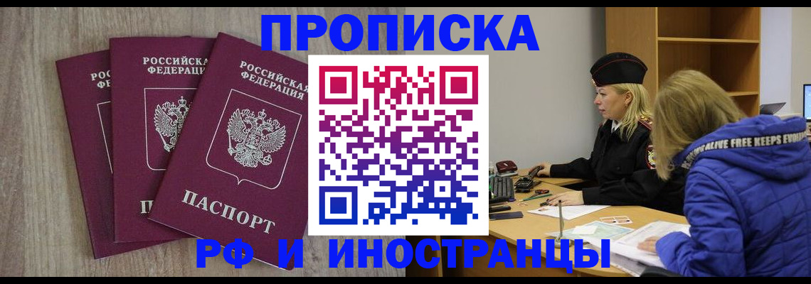 регистрация в Охе